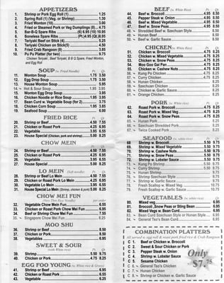 Menu photo 8 Hong Kong City Harrisburg, PA Menu photo 8 Hong Kong City Harrisburg, PA