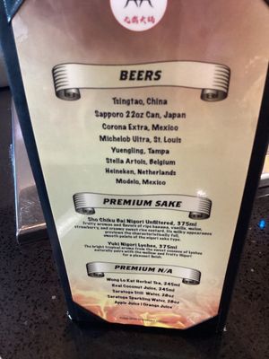 Menu photo 4 Hot Pot & BBQ Fort Myers, FL Menu photo 4 Hot Pot & BBQ Fort Myers, FL