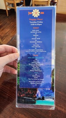 Thai D-Jing Restaurant by null