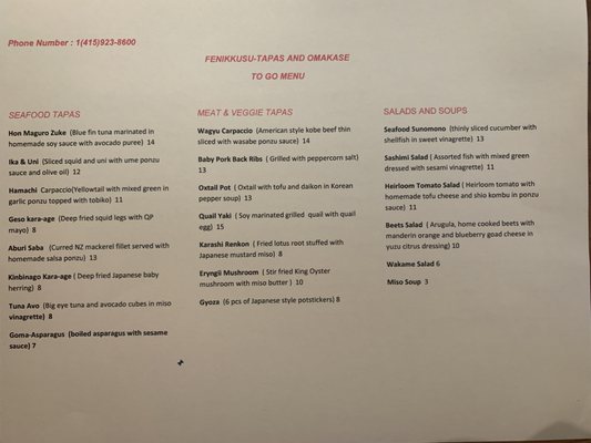 Menu photo 8 Fenikkusu San Francisco, CA Menu photo 8 Fenikkusu San Francisco, CA