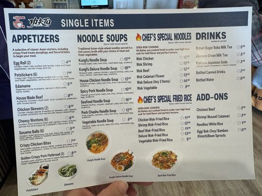Menu photo 1 Kung Fu Noodles Chilton, WI Menu photo 1 Kung Fu Noodles Chilton, WI