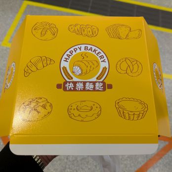 快樂餅店 - @endoedibles on Instagram 12/25/24 - Bakeries Near Me - Hong Kong, HK 快樂餅店 - @endoedibles on Instagram 12/25/24 - Bakeries Near Me - Hong Kong, HK