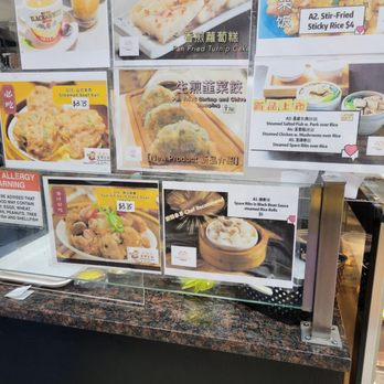 Rainbow Bakery - Bakeries Near Me - Elmhurst, New York
