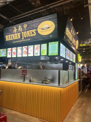 Hainan Jones (Dekalb Market Hall) by null