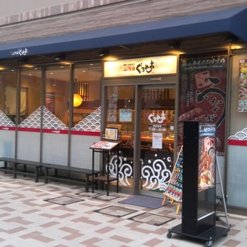 二代目 ぐるめ亭 中区桜木町1 1 横浜市 神奈川県 Japan Yelp 二代目 ぐるめ亭 中区桜木町1 1 横浜市 神奈川県 Japan Yelp