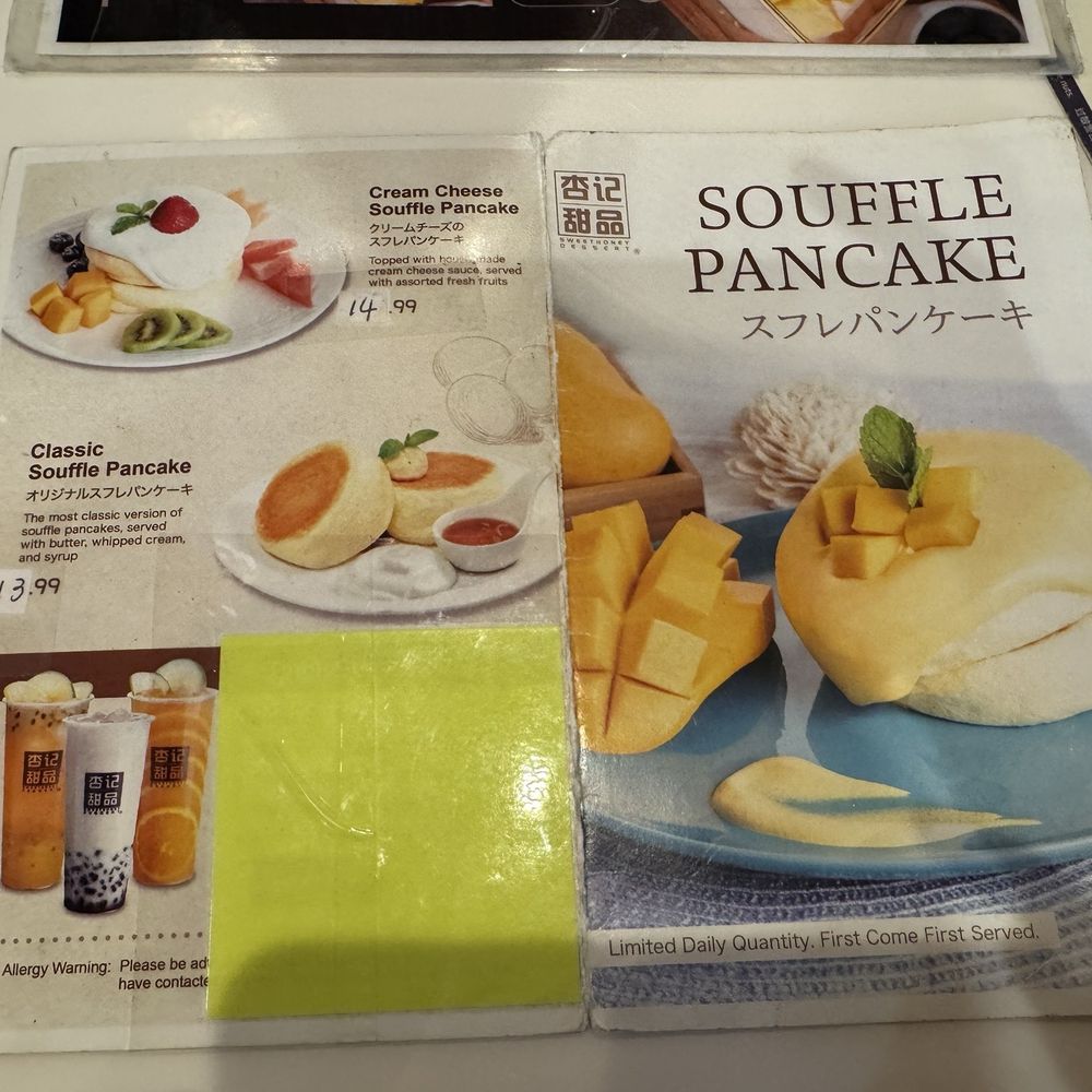 Sweethoney Dessert - Desserts Near Me - Alhambra, California Sweethoney Dessert - Desserts Near Me - Alhambra, California