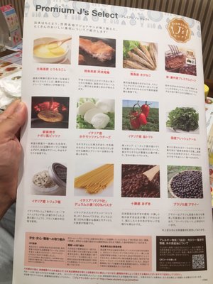 ジョナサン 三軒茶屋店 - Updated December 2025 - 10 Photos - 太子堂