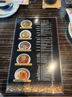 Master Noodle (Saint Paul) by null