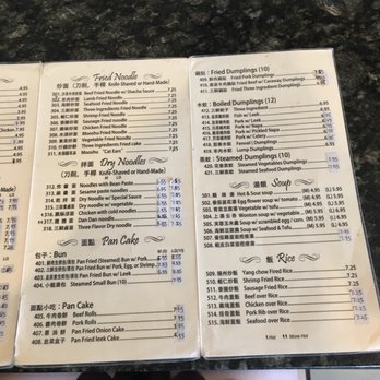 JTYH Restaurant - Menu 2 - Chinese Near Me - Rosemead, California JTYH Restaurant - Menu 2 - Chinese Near Me - Rosemead, California
