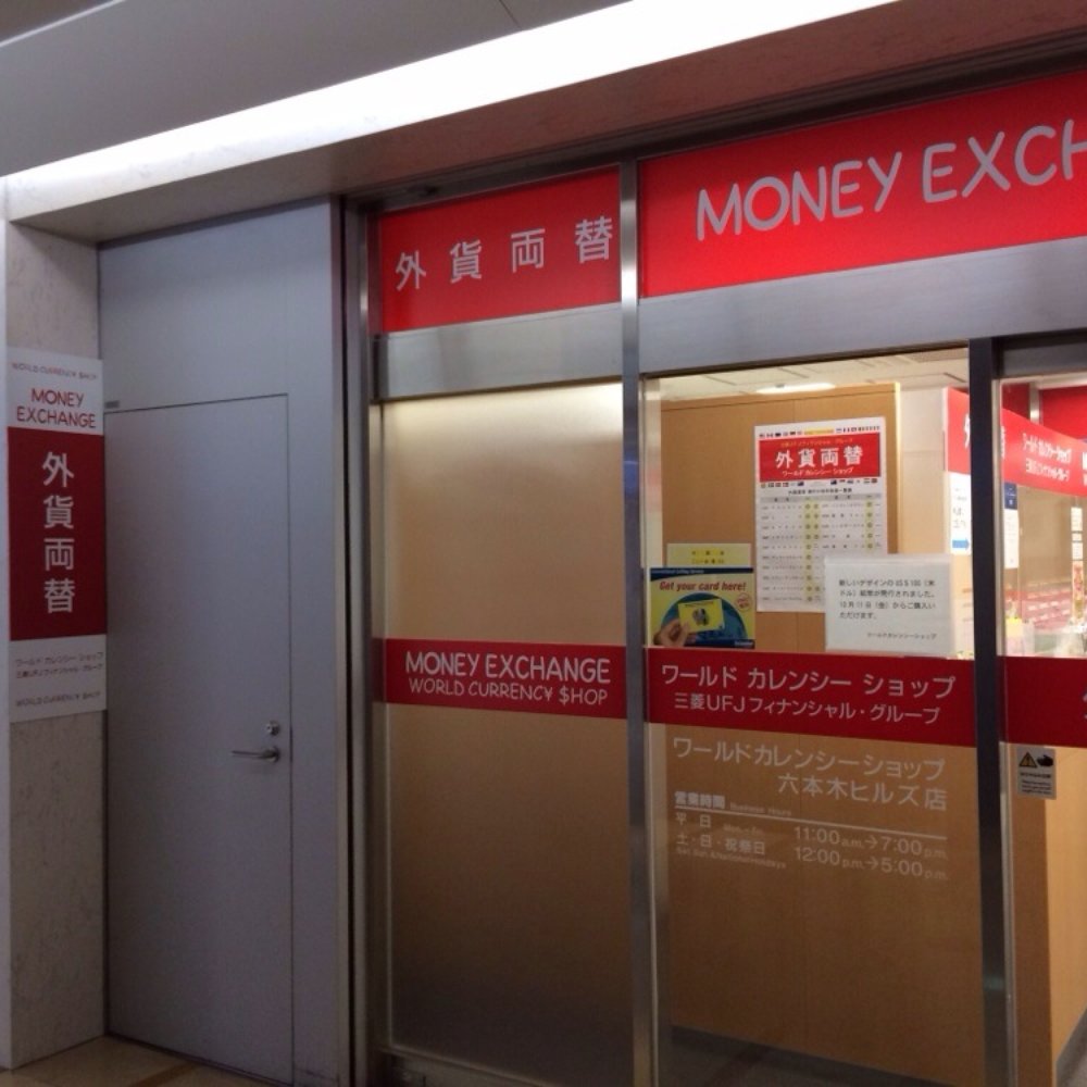 古銭 日本 海外 まとめ売り 海外古銭、四種セット＆日本二銭・一種の出品です！詳しくは