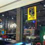 Photo of Desconexo Design - Rio Mar