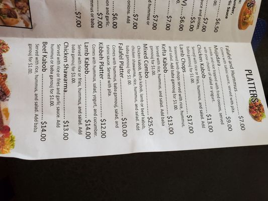 Menu photo 2 Damascus Mediterranean Cuisine Canton, OH Menu photo 2 Damascus Mediterranean Cuisine Canton, OH