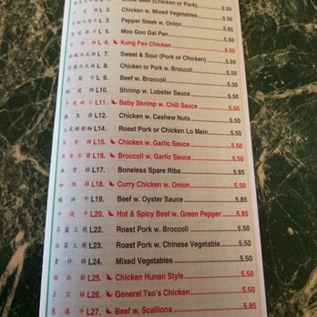 Fei Da - Chinese Near Me - Indianapolis, Indiana