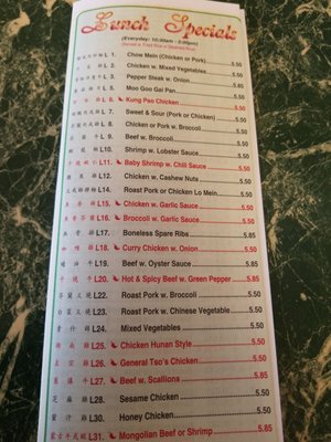 Menu photo 3 Fei Da Indianapolis, IN