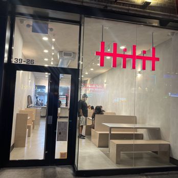 Hitit Burger - The front - Burgers Near Me - New York, New York Hitit Burger - The front - Burgers Near Me - New York, New York