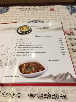Menu photo 2 Asian House Edina Edina, MN Menu photo 2 Asian House Edina Edina, MN