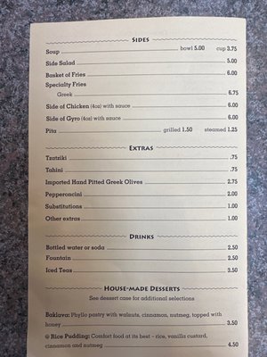 Mediterranean Cafe by null