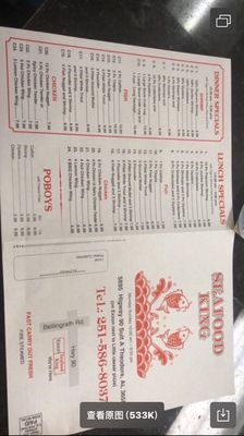 Menu photo 7 Seafood King Theodore, AL