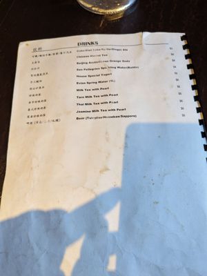 Menu photo 4 Jiang's Kitchen New York, NY