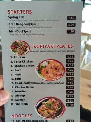 Menu photo 4 Koriyaki Asian Grill Irving, TX Menu photo 4 Koriyaki Asian Grill Irving, TX