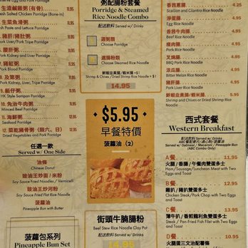 Longten Cafe - Breakfast menu - Hong Kong Style Cafe Near Me - Monterey Park, California
