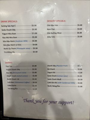 Menu photo 1 Ghien Bun Bo Westminster, CA