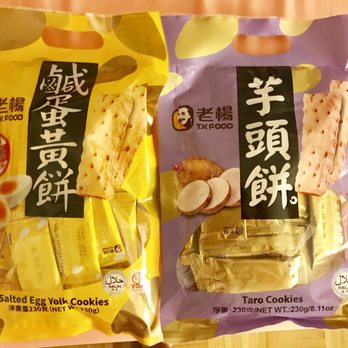 99 Ranch Market - Salted Egg Yolk Cookies, Taro Cookies - Seafood Markets Near Me - Jersey City, New Jersey