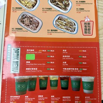 HK Cafe - Hong Kong Style Cafe Near Me - Honolulu, Hawaii