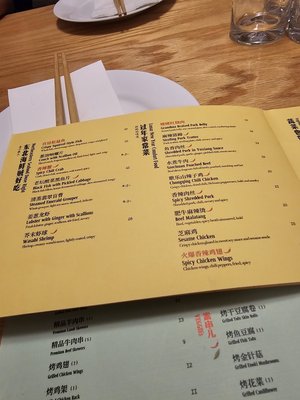Menu photo 3 Little Pine New York, NY