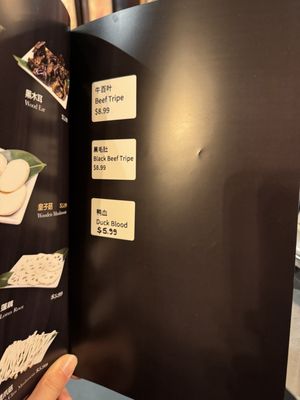 Jin Fu hotpot by null