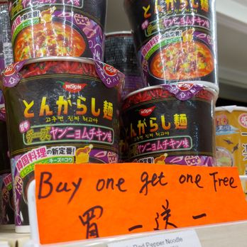 Ding Dong Express - a variety of ramen noodles - Convenience Stores Near Me - Markham, Ontario