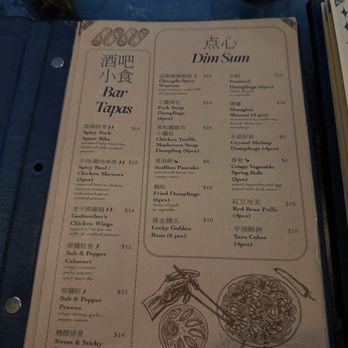 Blue Willow 夜来湘 - Szechuan Near Me - New York, New York Blue Willow 夜来湘 - Szechuan Near Me - New York, New York