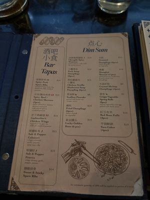 Menu photo 3 Blue Willow 夜来湘 New York, NY Menu photo 3 Blue Willow 夜来湘 New York, NY