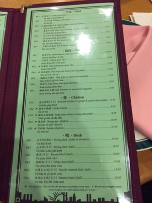 Menu photo 4 Dot Wo Oklahoma City, OK