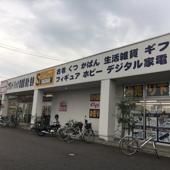 BOOKOFF 駒井沢店 - Updated February 2026 - 10 Photos - 駒井沢町33