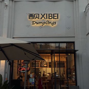 Xibei Dumplings - outside - Chinese Near Me - Los Angeles, California Xibei Dumplings - outside - Chinese Near Me - Los Angeles, California