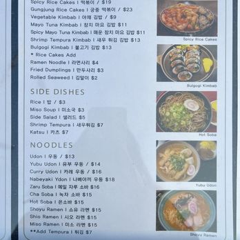 The Blossom - Menu - Delis Near Me - Palisades Park, New Jersey The Blossom - Menu - Delis Near Me - Palisades Park, New Jersey