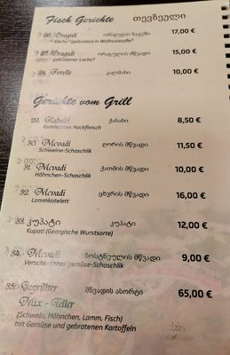 Menu photo 4 GEMO Offenbach am Main, HE