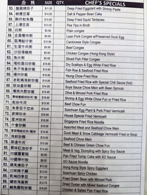 Menu photo 5 Golden Jade Palace Calgary, AB Menu photo 5 Golden Jade Palace Calgary, AB