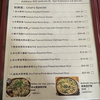 Taishan Restaurant - Menu - Dim Sum Near Me - San Francisco, California Taishan Restaurant - Menu - Dim Sum Near Me - San Francisco, California