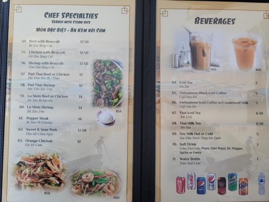 Menu photo 7 Crystal Beach Cafe Bolivar Peninsula, TX Menu photo 7 Crystal Beach Cafe Bolivar Peninsula, TX