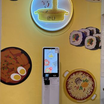 Matna 1631 - Korean Near Me - Ventura, California