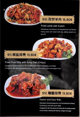 Menu photo 7 Ding Ding Sheng Frankfurt, HE Menu photo 7 Ding Ding Sheng Frankfurt, HE