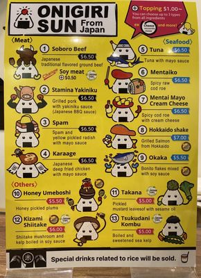 Menu photo 4 Daikokuya Annex Los Angeles, CA Menu photo 4 Daikokuya Annex Los Angeles, CA