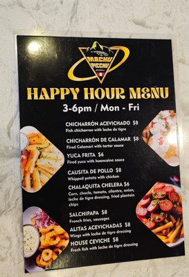 Menu photo 7 Machu Picchu Restobar Ashburn, VA Menu photo 7 Machu Picchu Restobar Ashburn, VA