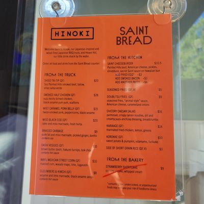 Menu photo 1 Hinoki Seattle Seattle, WA