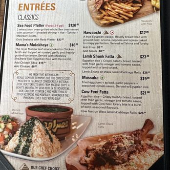 Masrawy Egyptian Kitchen - Entrees - Egyptian Near Me - Mississauga, Ontario Masrawy Egyptian Kitchen - Entrees - Egyptian Near Me - Mississauga, Ontario