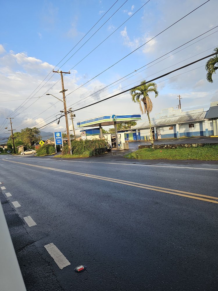 ALOHA QUALITY GASOLINE 1203 Whitmore Ave, Wahiawa, Hawaii Gas