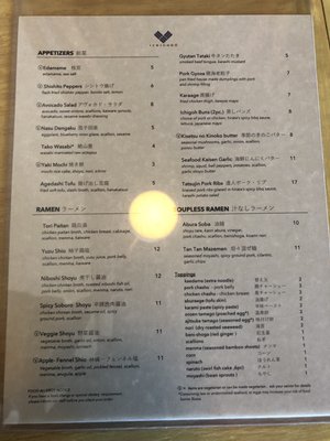 Menu photo 7 Ichigoh Ramen Lounge Dallas, TX