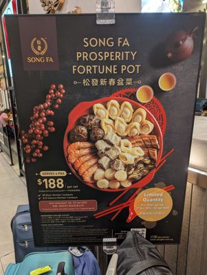 Song Fa Bak Kut Teh (Jewel Changi Airport) by null